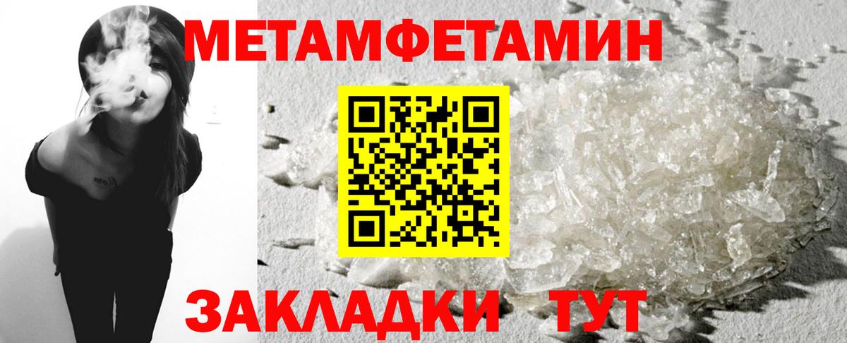 Amphetamine 97% Казань