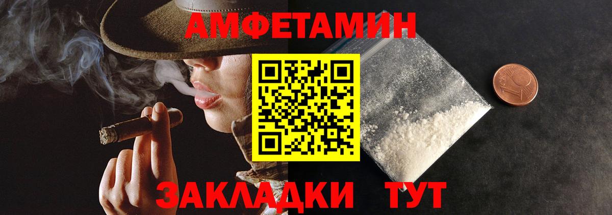 Amphetamine  Amphetamine Premium  Амфетамин  Вход с VPN  Казань 