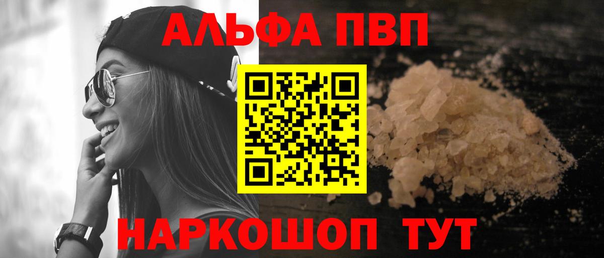 A PVP СК Казань