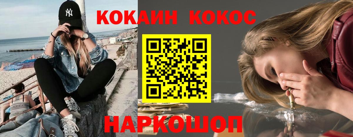 Кокаин Боливия Казань