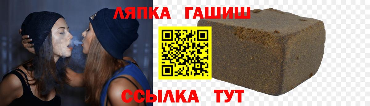 Казань  ГАШ гарик  ГАШ 40% ТГК  Гашиш  Вход с VPN 