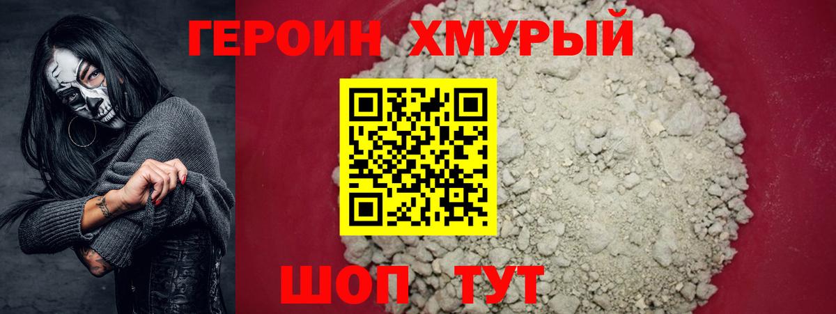 Казань  Героин Афган  Вход с VPN 