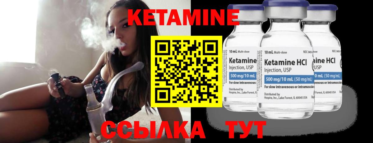darknet наркотические препараты  Вход с VPN  Казань  КЕТАМИН VHQ 