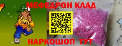 первитин Заводоуковск