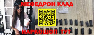 бошки Жуковский