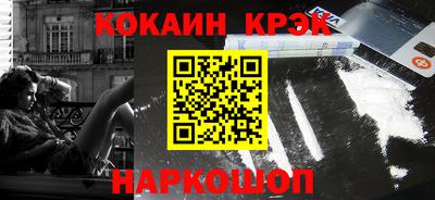 бошки Жуковский