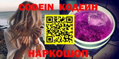 первитин Заводоуковск