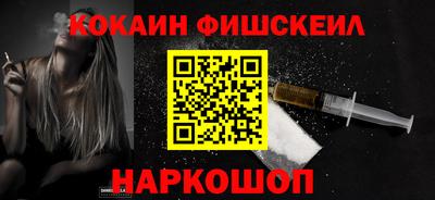 бошки Жуковский