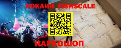 бошки Жуковский