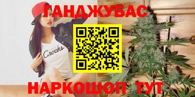 бошки Жуковский