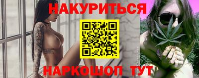 бошки Жуковский