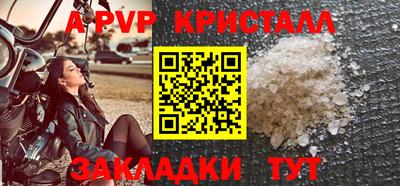 бошки Жуковский