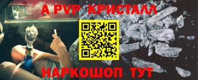 первитин Заводоуковск