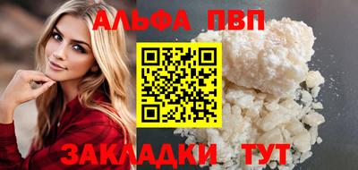 первитин Заводоуковск