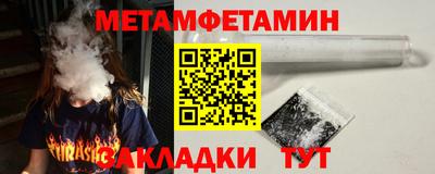 первитин Заводоуковск