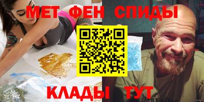 первитин Заводоуковск