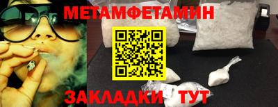бошки Жуковский
