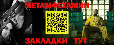 первитин Заводоуковск