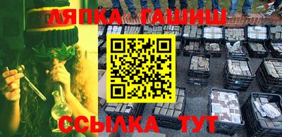 бошки Жуковский