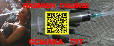 бошки Жуковский