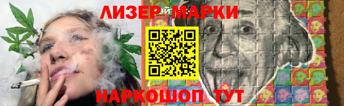 LSD-25 экстази кислота  LSD-25 экстази ecstasy  Вход с VPN  ссылка на мегу как зайти  Казань 