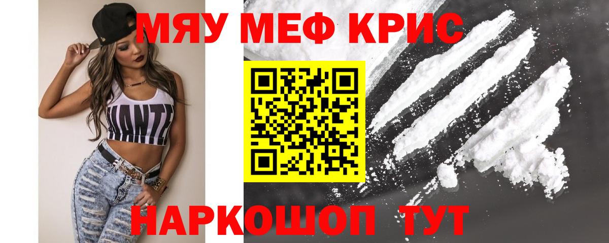 Меф  МЕФ VHQ  ОМГ ОМГ ссылка  МЕФ 4 MMC  Казань  Вход с VPN 