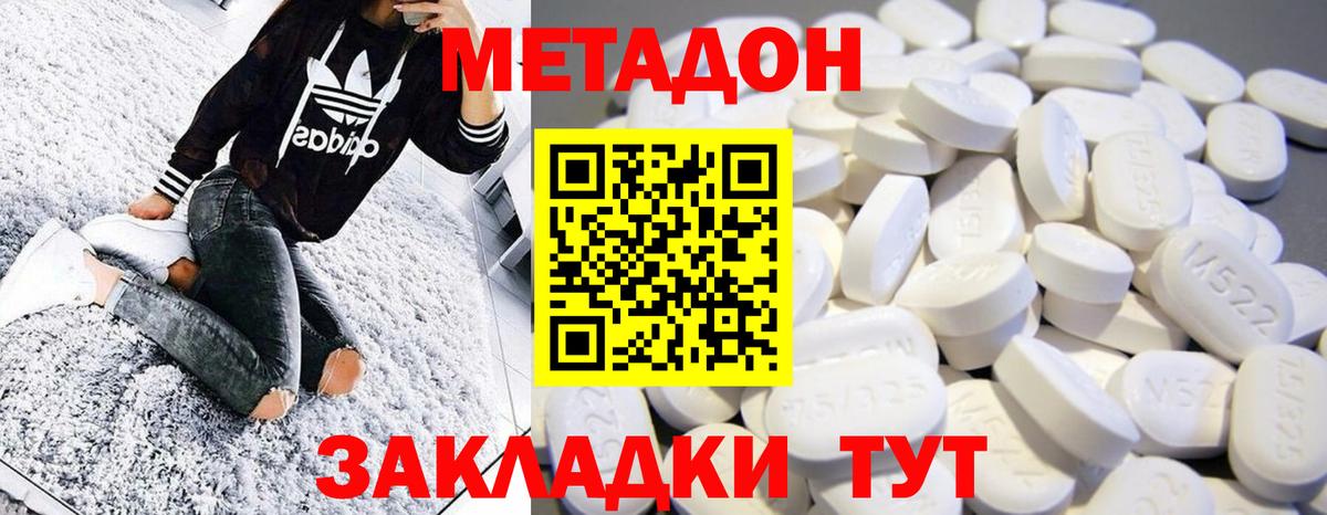 omg сайт  Вход с VPN  Казань  Метадон мёд 