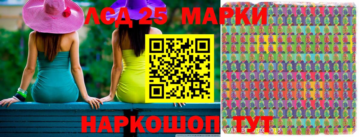 Наркотические марки 1,5мг  Вход с VPN  Казань 