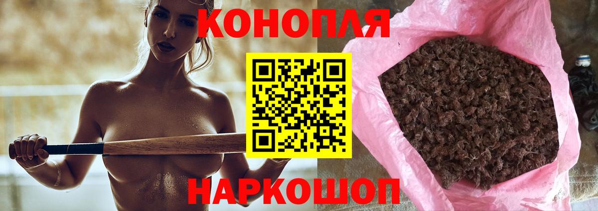 Бошки марихуана Ganja  Каннабис Amnesia  Конопля гибрид  Казань  Вход с VPN 
